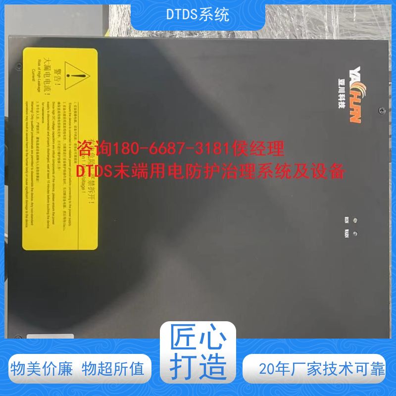 博物馆DTDS实时监控模块MLV-DTDS+末端治理系统DTDS图纸深化