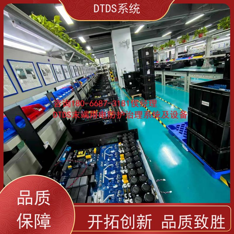 综合体MLVAT/4000系列DTDS装置项目案例