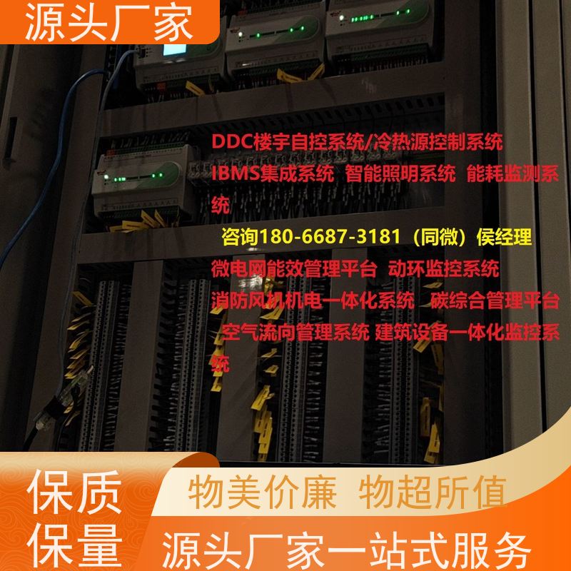  办公楼无线楼宇自控DDC系统+plc照明系统图纸深化