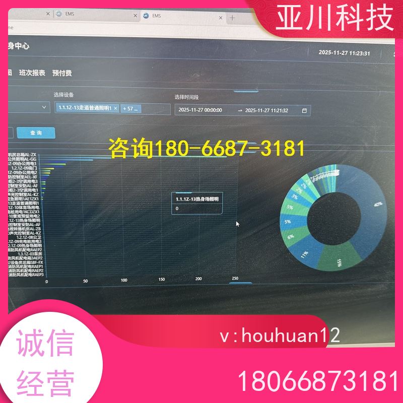 产业园vtk-c照明模块怎么接线