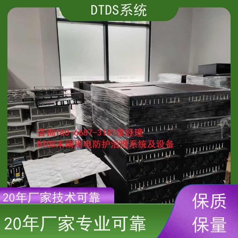  MLVAT/2000系列DTDS装置+DTDS系统+楼宇自控DDC系统项目支持