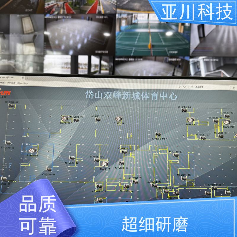办公楼vtk-a一体化控制器应用原理 