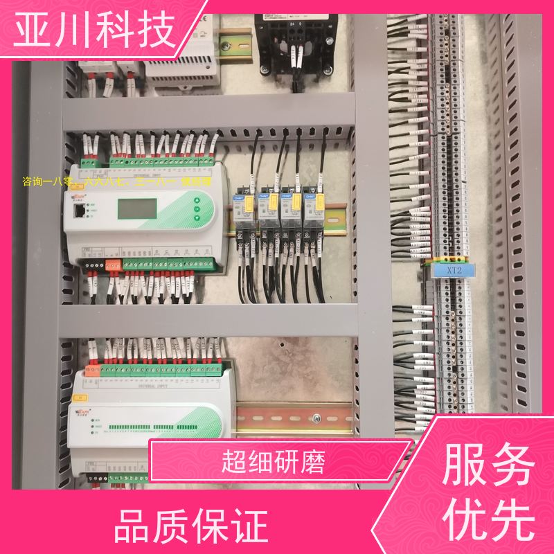 武汉LDN2000系列控制箱/柜带能耗监测功能 