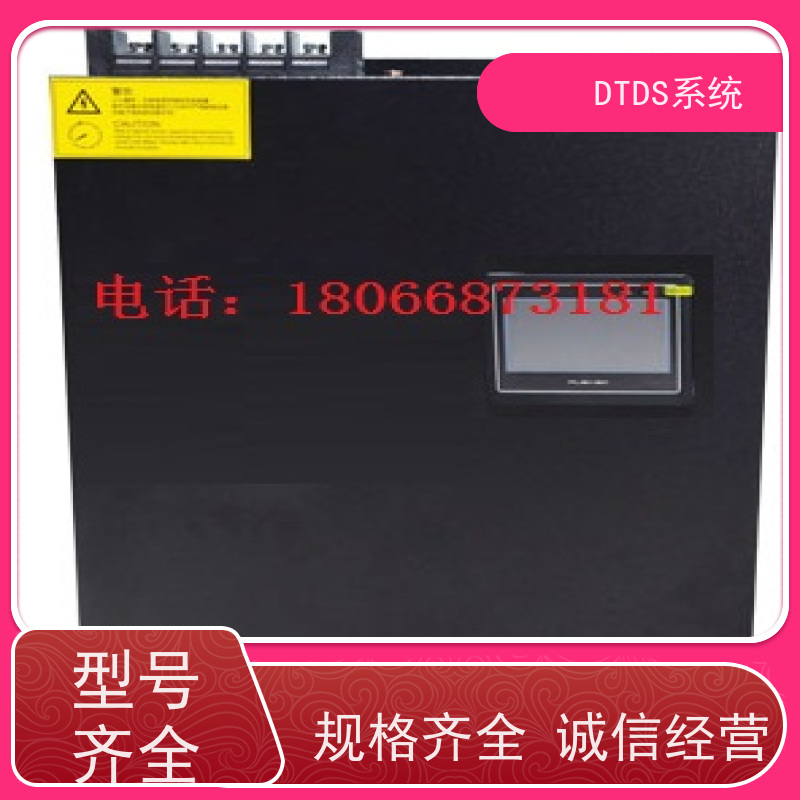 保定末端用电防护治理DTDS+DTDS末端用电防护系统图纸深化