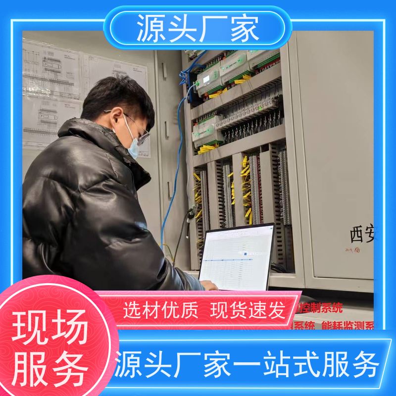  陕西BA楼宇自控DDC+ibms智能化集成布线指导