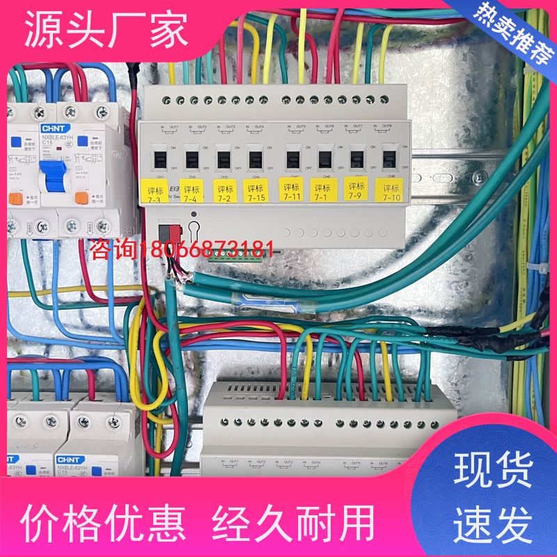  山西楼宇自控DDC控制器/控制箱+能碳管理平台20年厂家服务 