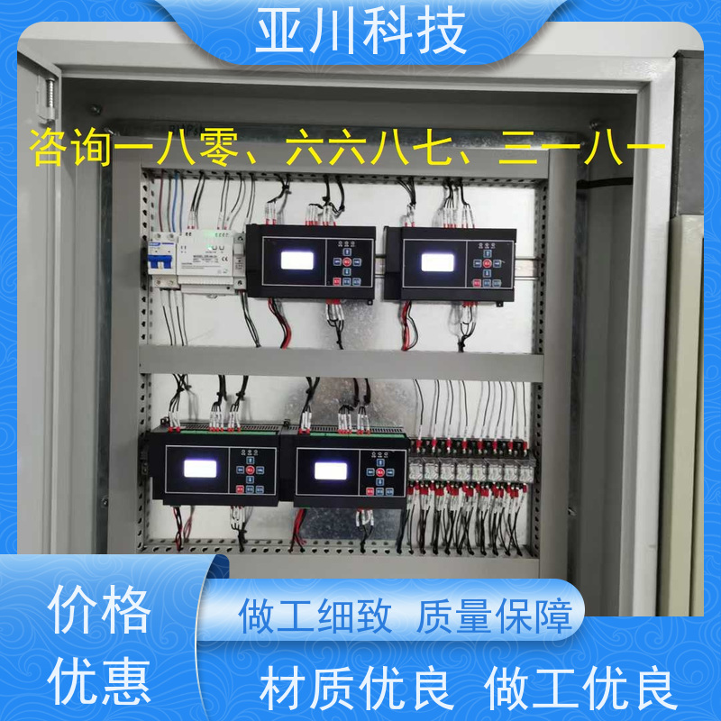 陕西性价比高项目案例众多BAS楼宇自控+能碳管理平台