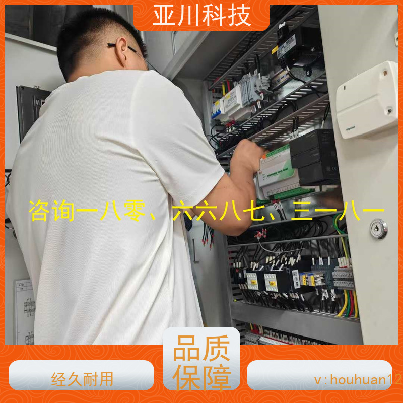 体育中心LDN2000一体化终端项目应用