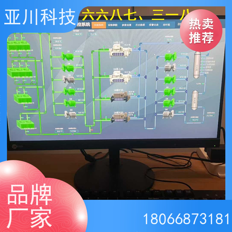 校园vtk-b节能控制器技术支持