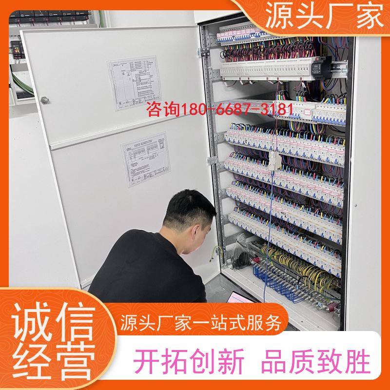  办公楼楼宇DDC自控系统+IBMS集成系统+能耗系统+照明系统生产厂家