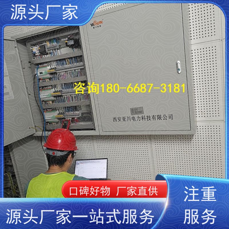  医院楼宇自控DDC控制器+ems微电网管理平台源头厂家