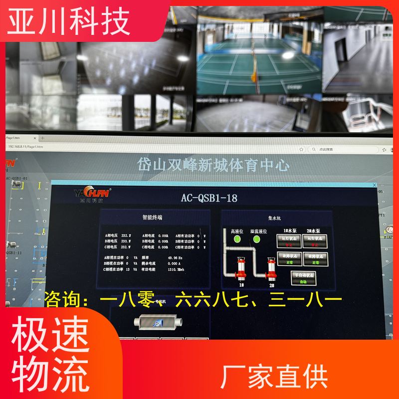 上海LDN2000-A-KT-A空调节能控制器优势 