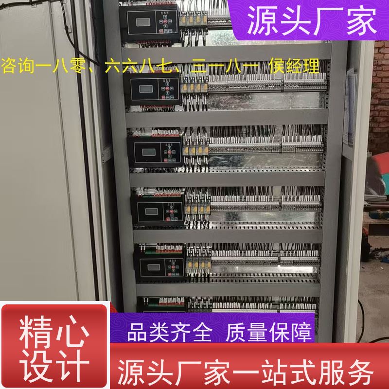  陕西建筑设备监控系统BAS+制冷机控制系统生产厂家