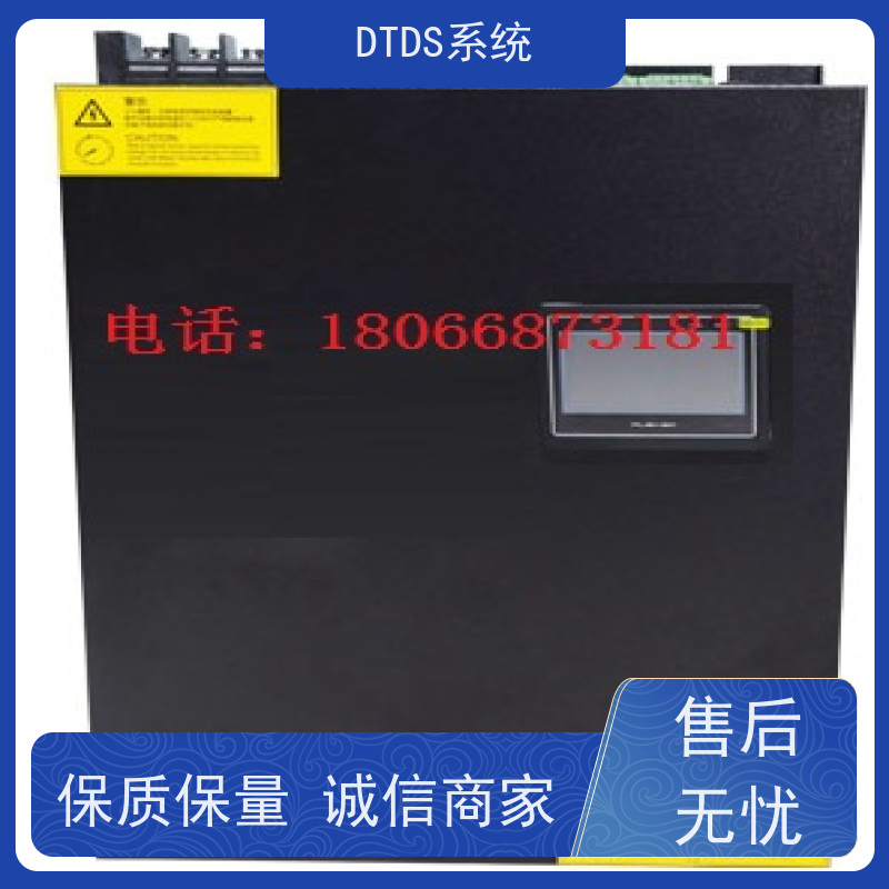  酒店MLVAT/6000系列DTDS装置+末端治理系统DTDS产品图片