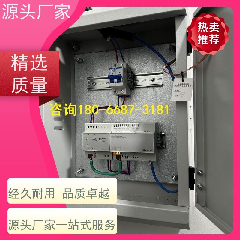 办公楼BA系统+消防风机机电一体化系统技术支持