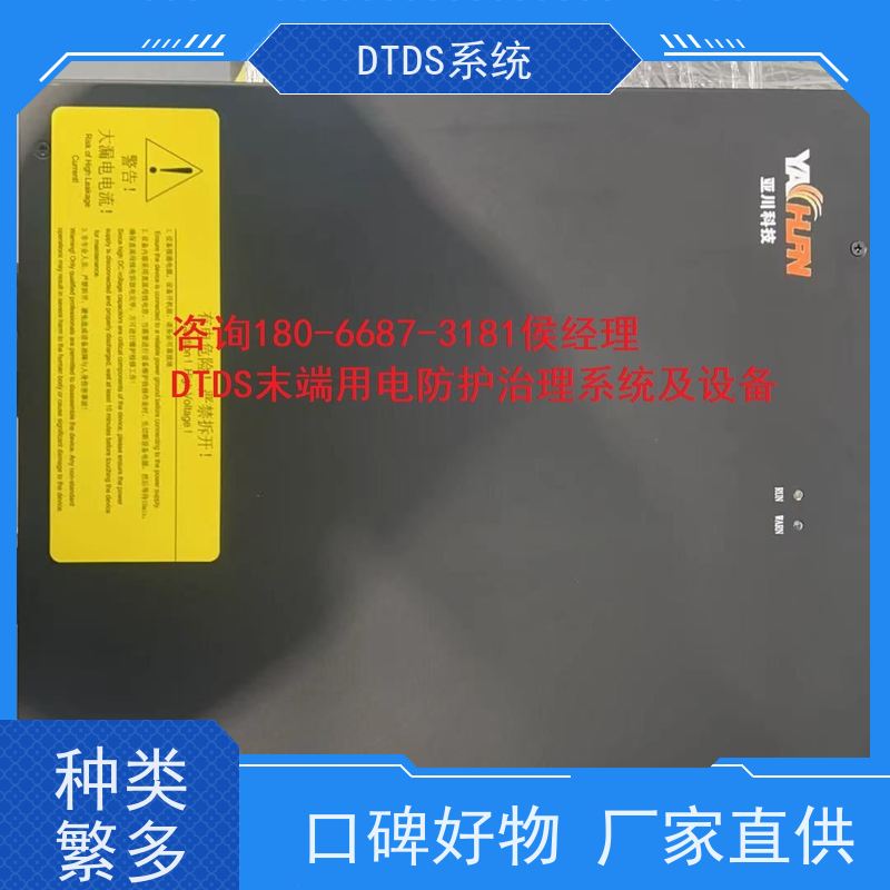  体育中心标准接口模块MLV-SMMP+DTDS末端治理装置产品图片