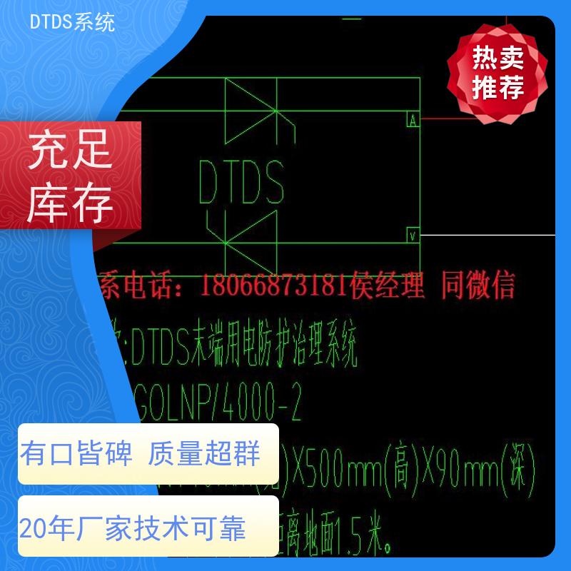 武汉MLVAT/2000系列DTDS装置dtds末端治理系统