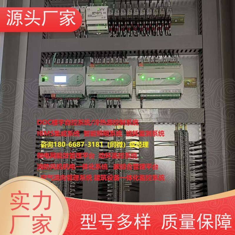  办公楼ip型ddc控制器+ibms集成系统图纸深化