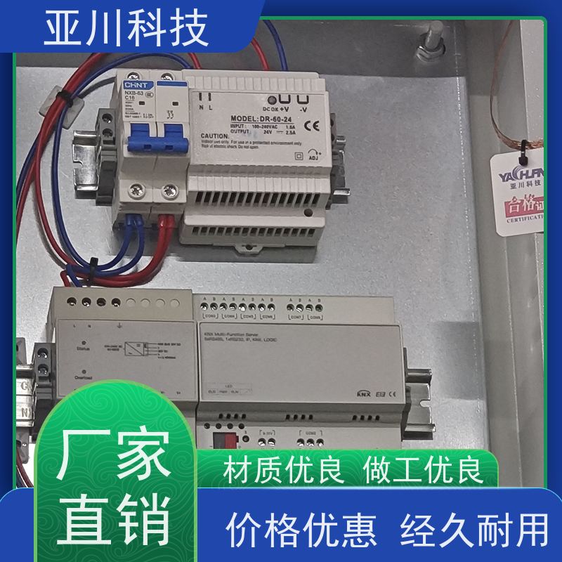 20年研发安徽技术方案BA建筑设备管理系统+智能照明系统