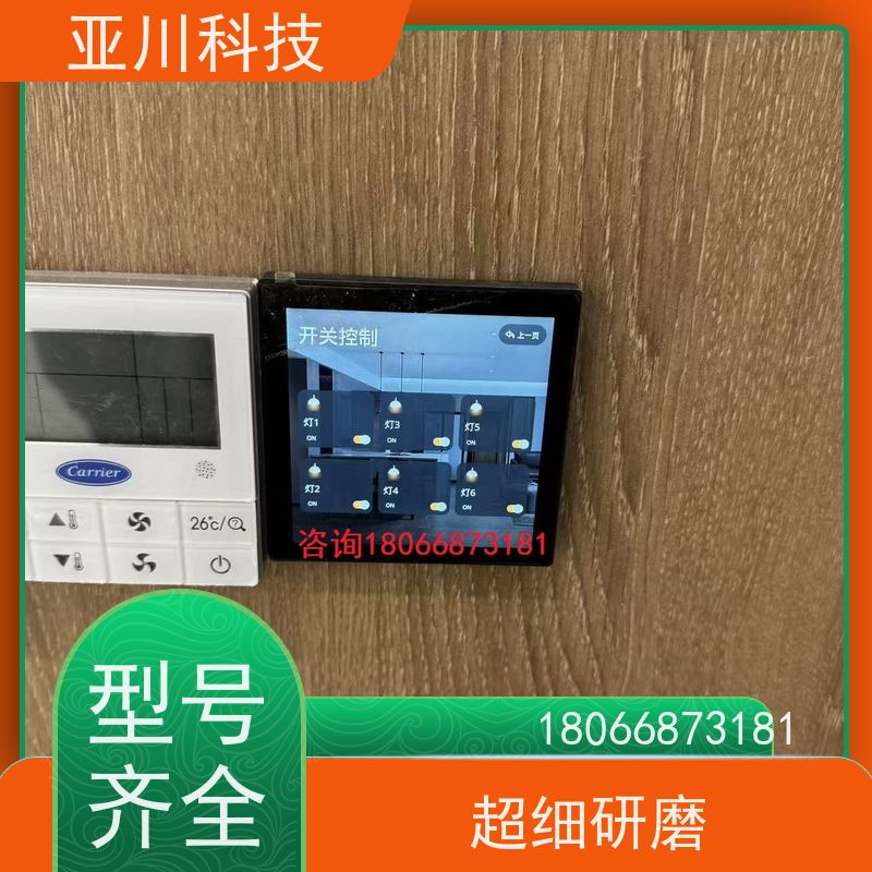 南昌LDN2000-A-GS-A控制单元接线指导