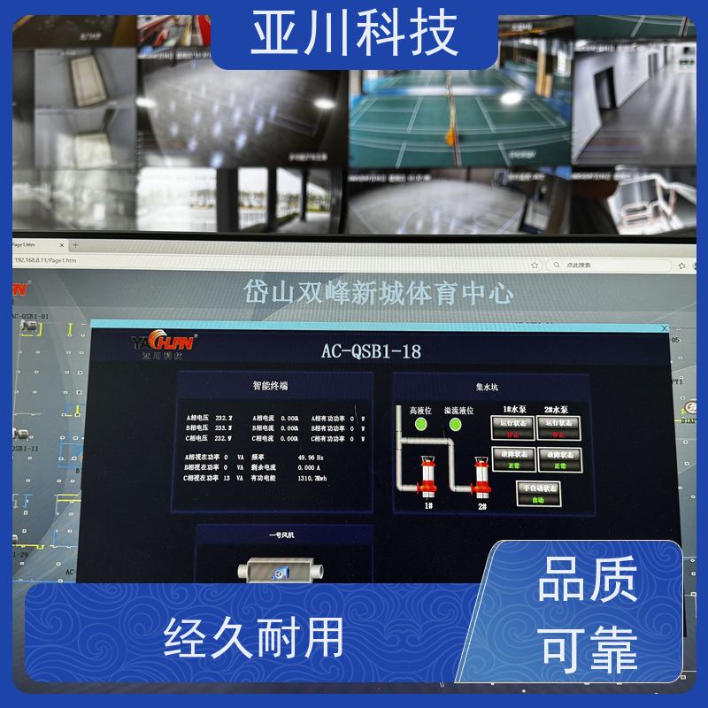 青岛LDN2000-A-XS-A循环水泵控制器调试服务 