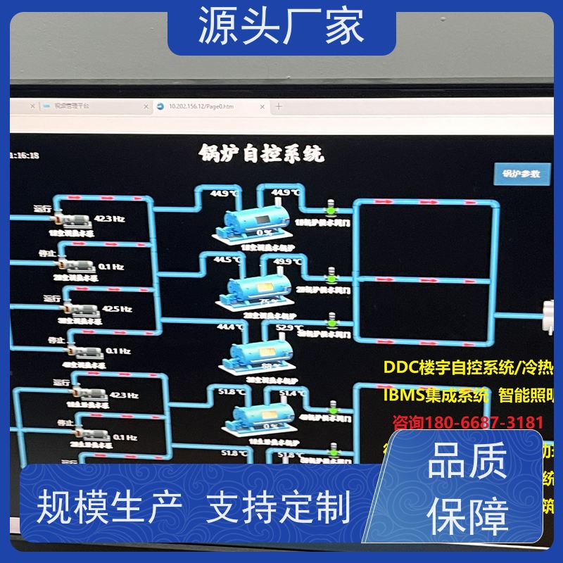  综合体楼宇自控 DDC系统+ems微电网管理平台配置选型