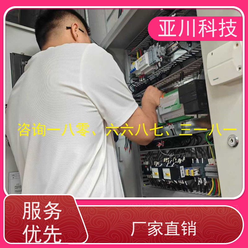 校园LDN2000-A-GS-A控制单元怎么配置 