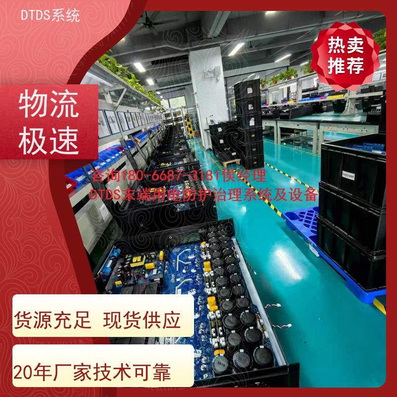 酒店智能通讯管理机MLV-T4+DTDS系统图纸深化