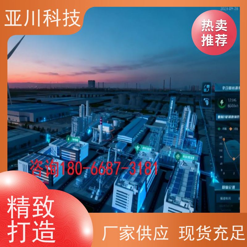 陕西AI赋能IBMS系统集成运维知识库管理开放数据结构,实现信息共享