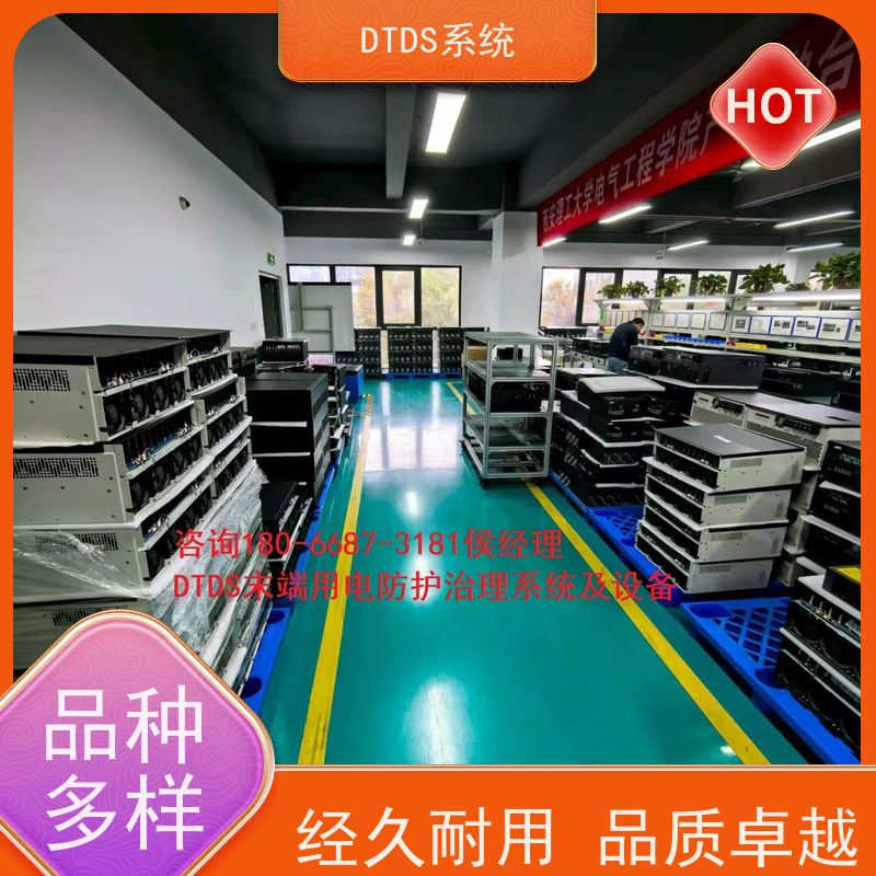 体育中心智能保护模块MLV-BHdtds末端治理系统项目支持