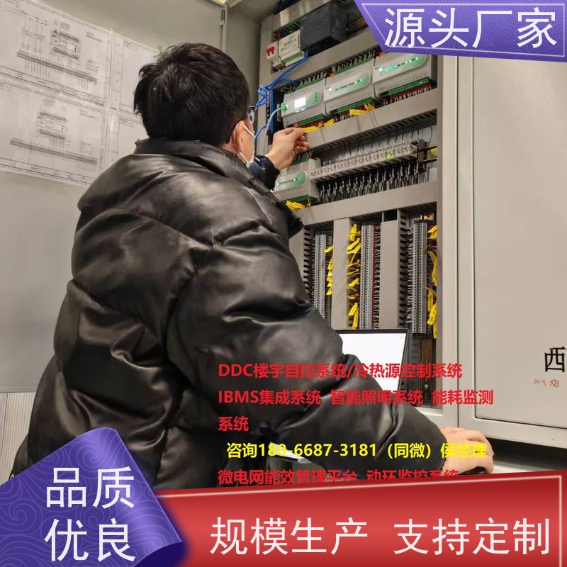 展览馆建筑设备管理系统+plc照明系统项目案例