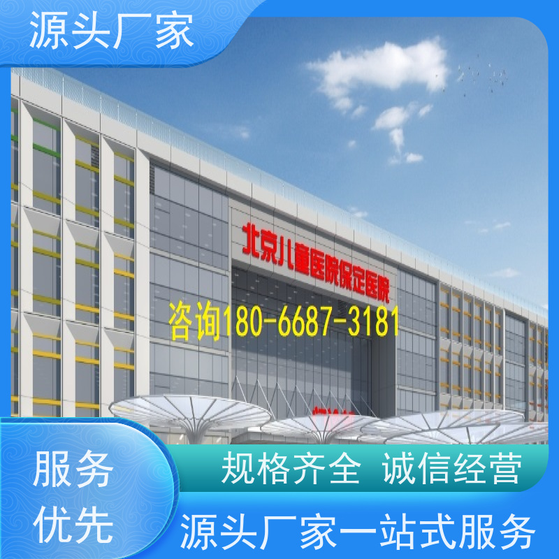  综合体BA楼宇自控DDC+IBMS集成系统现场调试
