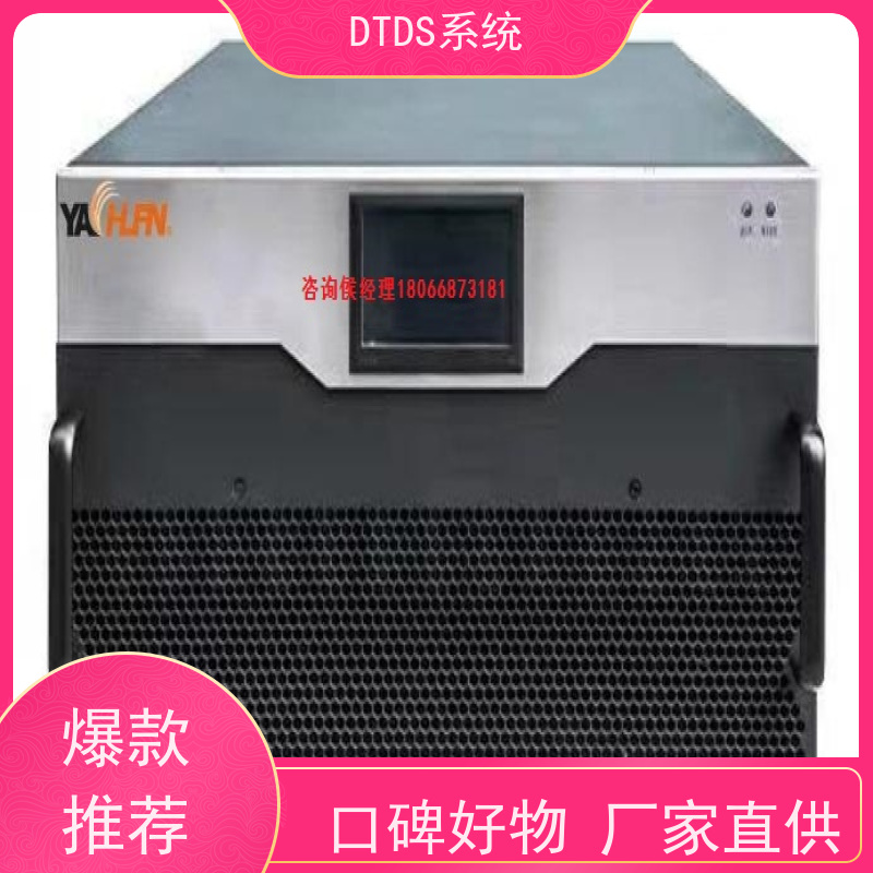 保定标准接口模块MLV-SMMP带DTDS 3D可视化后台