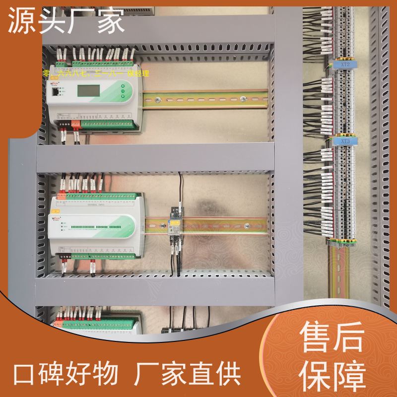  体育中心楼宇自控DDC系统及ddc控制器+能碳管理平台源头厂家