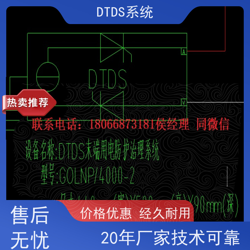 博物馆用户分级管理模块MLV-YHDTDS末端用电防护治理系统项目案例