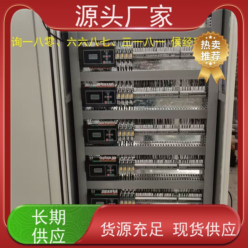  DDC楼宇自控+IBMS集成系统+能耗系统+照明系统技术支持