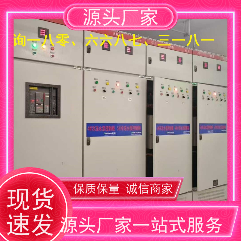 产业园DDC楼宇自控+制冷机控制系统生产厂家