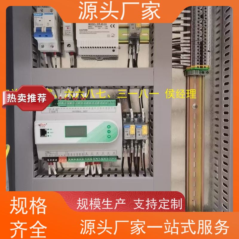  山西楼宇自控DDC系统及ddc控制器+ibms集成系统现场调试