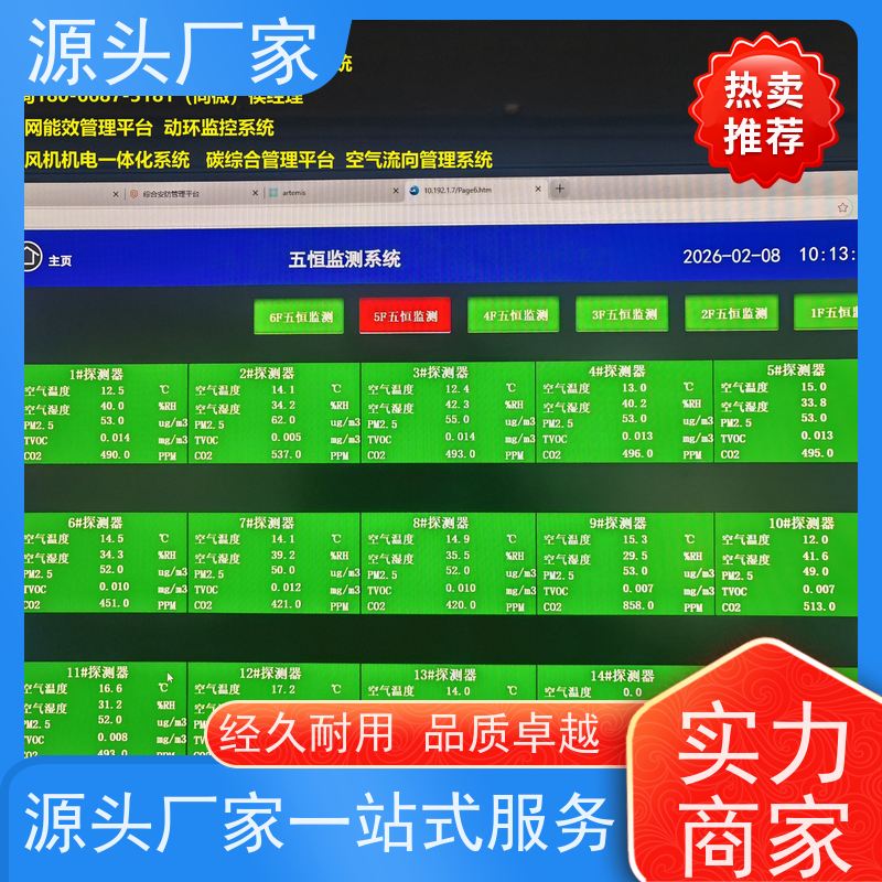  江苏无线楼宇自控DDC系统+plc照明系统品牌直销