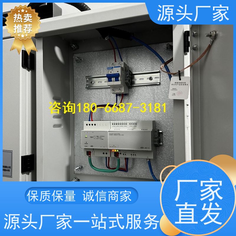  楼宇自控DDC+消防风机机电一体化系统技术支持