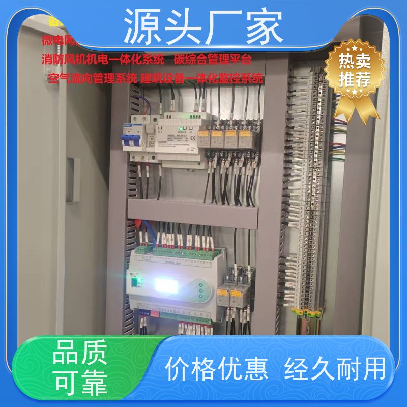  陕西DDC直接输入数字控制器+制冷机控制系统生产厂家