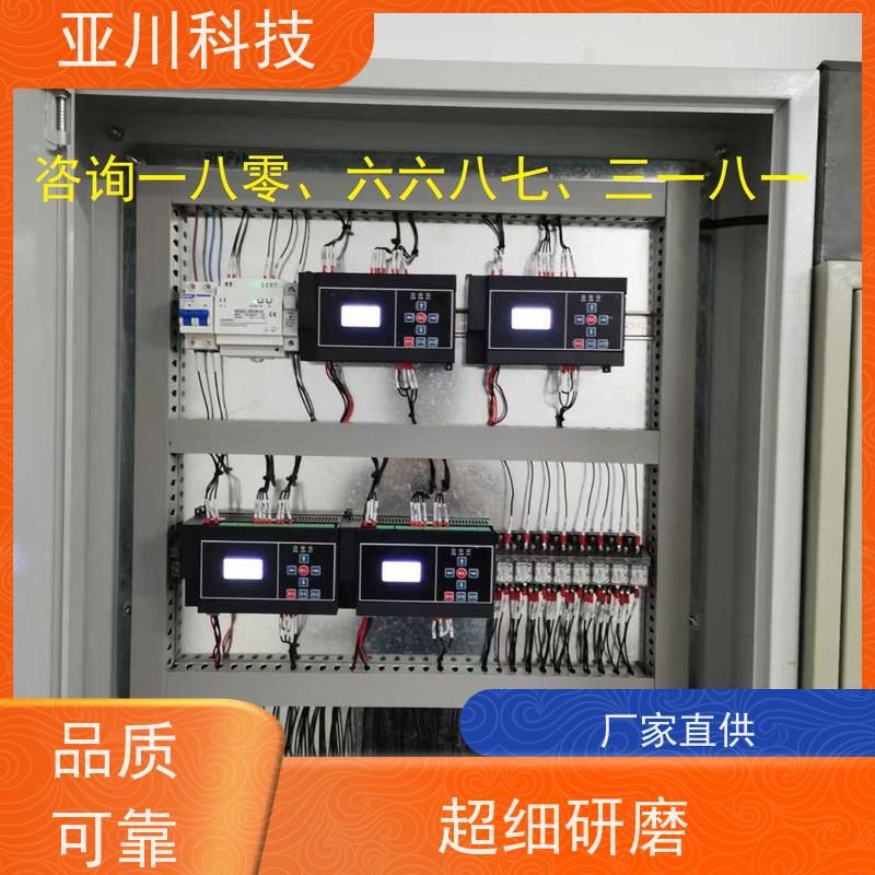 学校4S能源设备一体化系统实物图