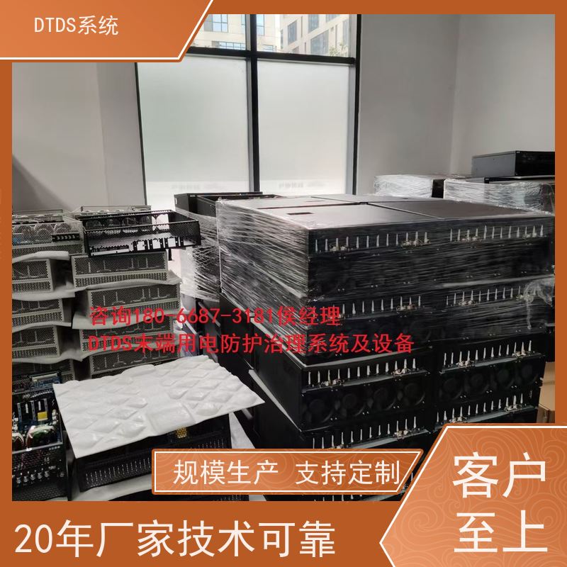  办公楼智能温湿度检测模块MLVAT-W+DTDS能碳管理平台配置方案