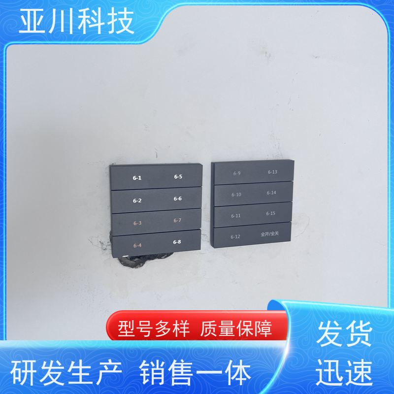 湖北生产厂家20年研发BA建筑设备管理系统+智能照明系统