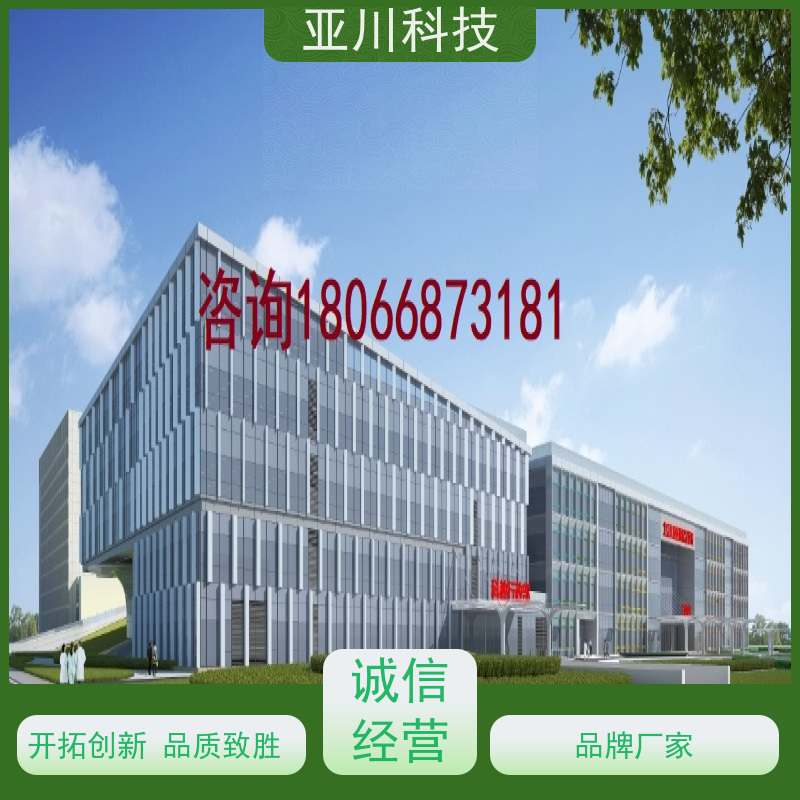 保定AI赋能IBMS综合运维平台领导驾驶舱对各个机电子系统统一监视、控制和管理