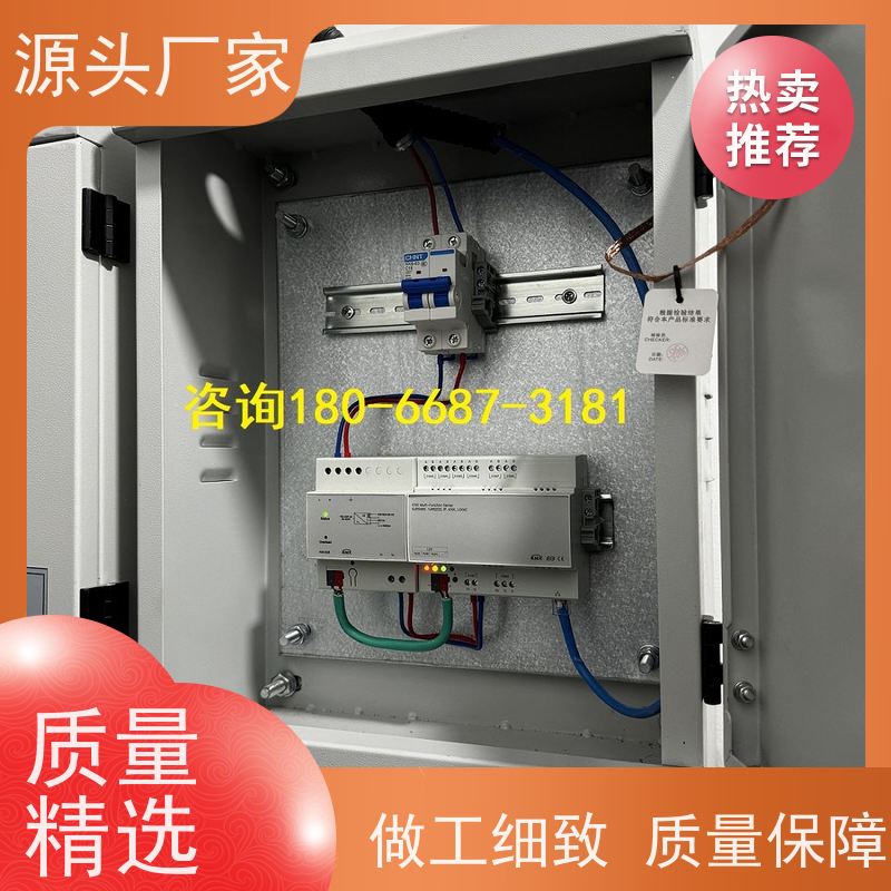  学校建筑设备管理系统BMS+综合能源管理平台项目案例