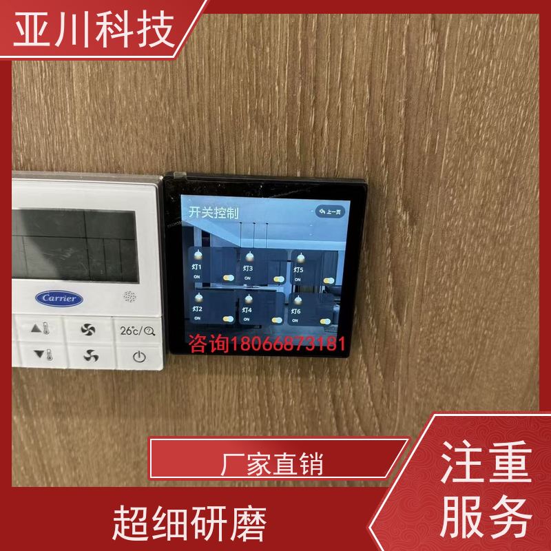 医疗中心LDN2000一体化系统功能参数 