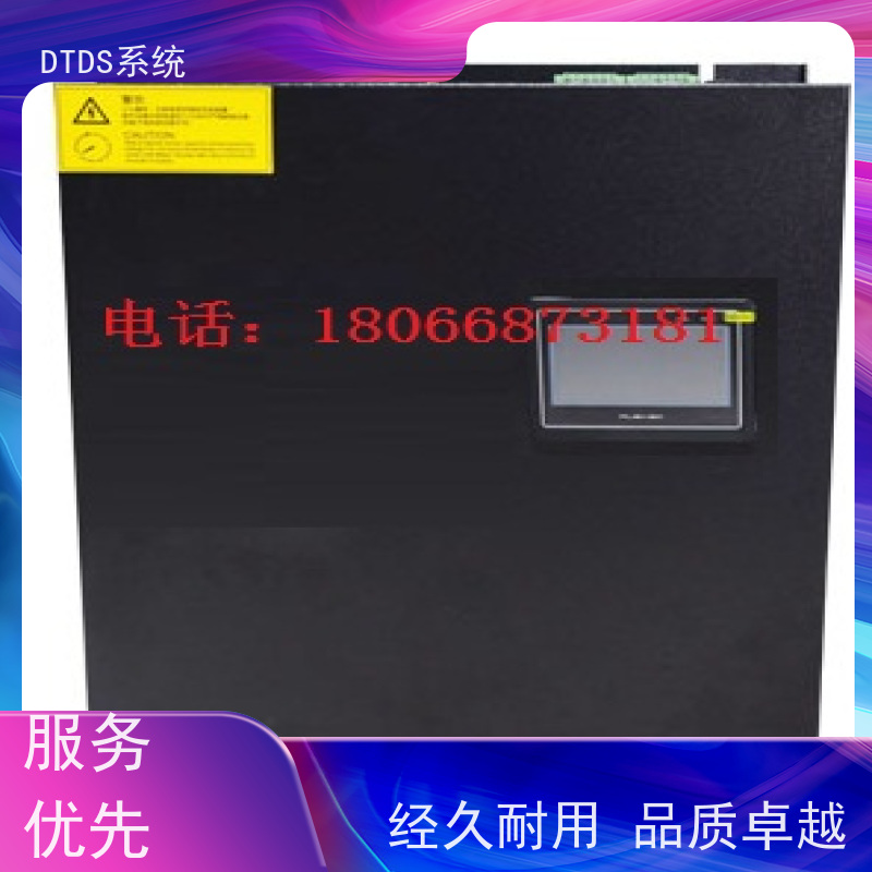  武汉用户分级管理模块MLV-YH+末端治理系统DTDS技术指导
