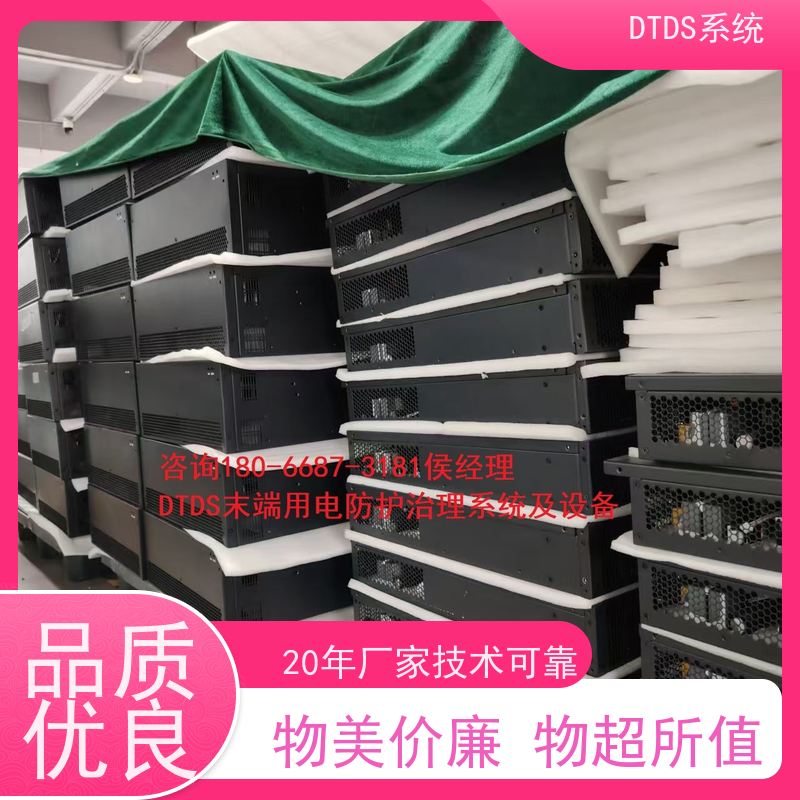 博物馆末端用电防护治理设备MLVAT/2000+3D可视化后台系统产品图片