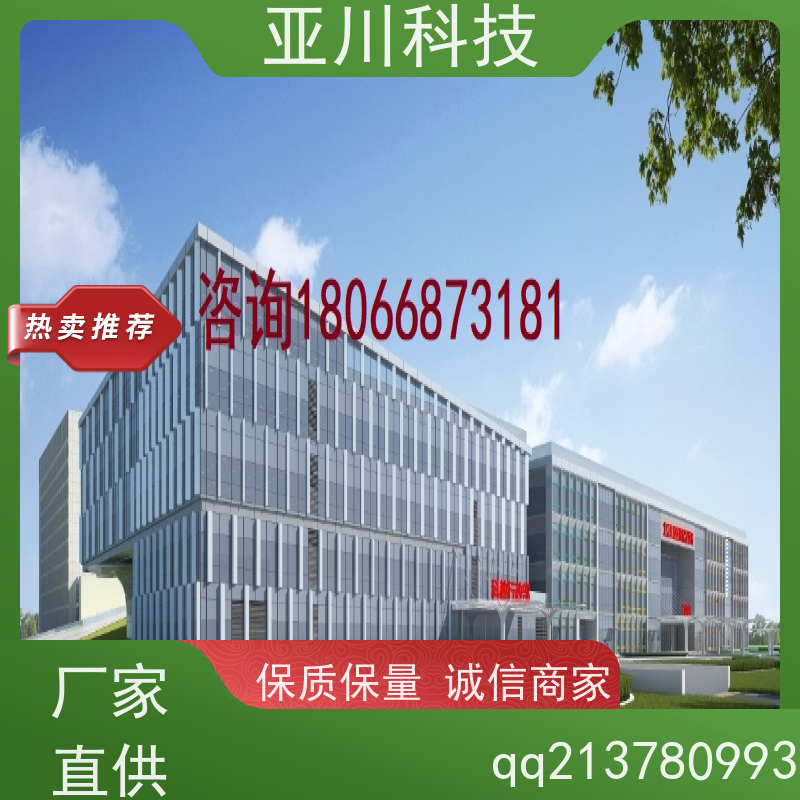 西安AI赋能IBMS集成系统图形化人机界面展示开放数据结构,实现信息共享